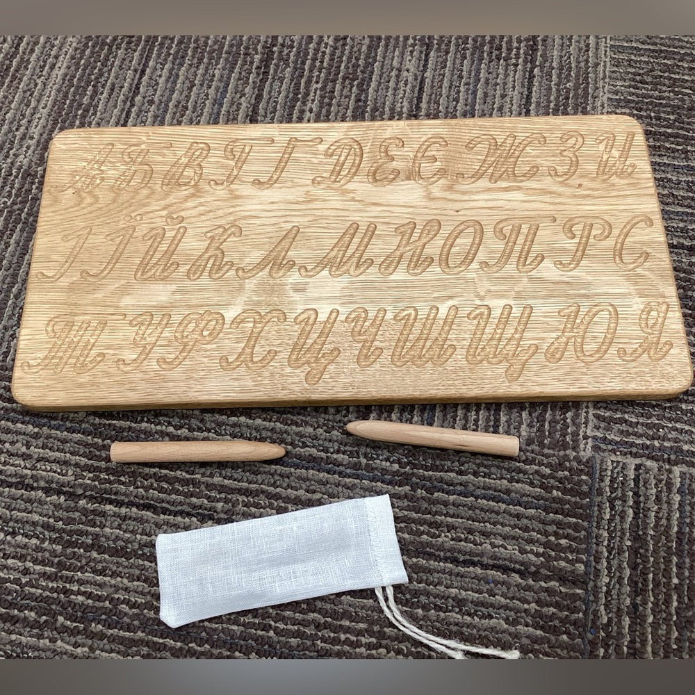Ukrainian Cursive Alphabet Wooden Tracing Boad